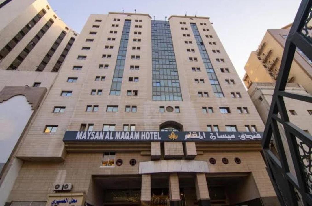 Hotel Maysan Al Maqam 